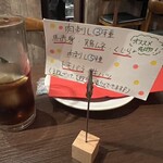 Meat＆Wine 肉酒場サルーテ - 