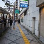 季肴 からはし - 外観１