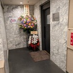 季肴 からはし - 入口