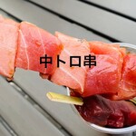 Maguro Soumasuisan - 800円税込み♫