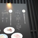 廻転寿司弁慶 - 