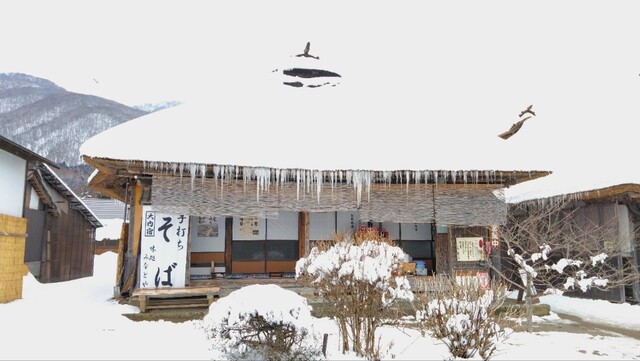 味処みなとや - 湯野上温泉（郷土料理）の写真