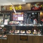 ミート矢澤 - 店の外観　ミート矢澤のお弁当