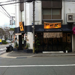 博多一双 - 外観