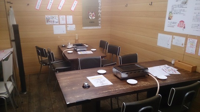 Horumon Ebisu photo 4