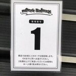 menya 787 - 整理券に並び方の説明が書かれています