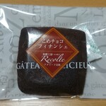 食創工房 レコルト - 