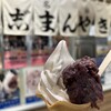 冨士屋 イオン栃木店