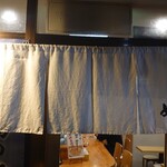 Menya Masaaki - 暖簾