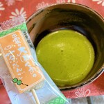 旅亭 山の井 - 