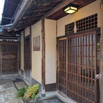 モトイ - ここまでは和食店に入るようですね^_^