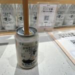 サマンサタバサ グローバルアイランド 羽田空港第2ターミナル店 - バナナスムージー