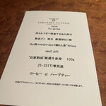 YAKINIKU 37west NY - 