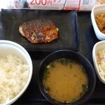 Yoshinoya - 