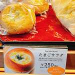 CAFE＆BAKERY MIYABI - 