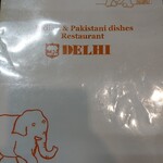 デリー - メニュー