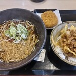 ゆで太郎 もつ次郎 - クーポンのコロッケとで480円税込み