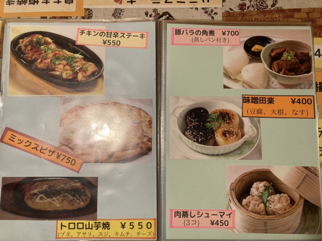 メニュー写真 : トン吉 （とんきち） - 山陽姫路/居酒屋 | 食べログ