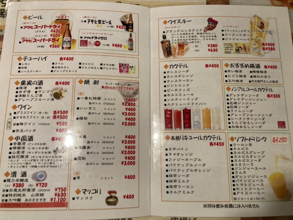 とん吉　オーダーページ とん吉様専用 オーダーページ