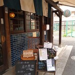 Kafe Komeko - 