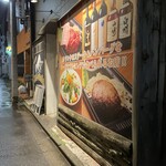 Suteki Taka - お店