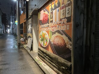Suteki Taka - お店