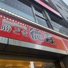 焼肉レストラン徳寿 本店