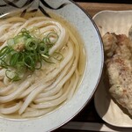 Udon Kyutaro - 