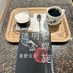 イトウ珈琲喫茶室 - ご馳走様でした