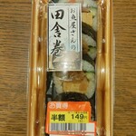 フレスタ - 田舎巻寿司ハーフ (税抜)298円→129円 (2024.04.19)