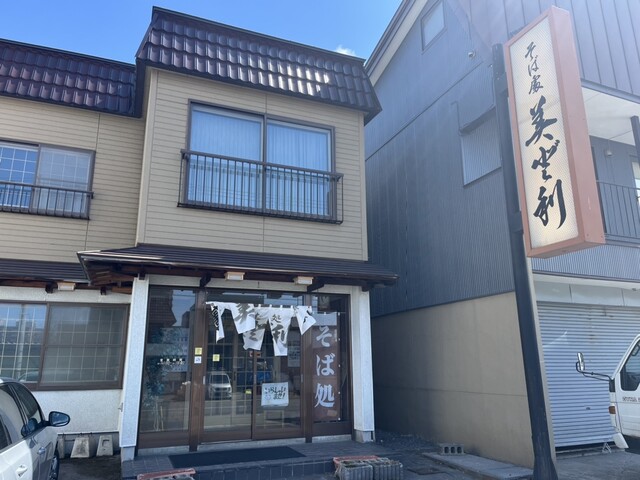 美登利 五条店（みどり） - 旭川四条（そば）の写真