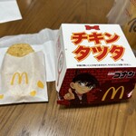 マクドナルド  - 相方さんは、このセット！