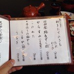 うなぎ亭 友栄 - H26.02