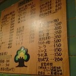 もりしん 片野店 - 