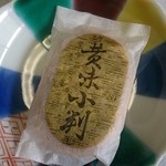 Sennen Koujiya - 欅苑さんででたお菓子です。