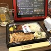 ひとくち餃子の頂 阪神尼崎駅北口店