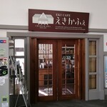 SHIRAKAWA - 