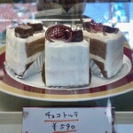 カフェ さおとめ - ショーケース内（2024年4月）