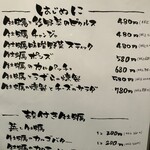 牡蠣ひよっこ商店 - 