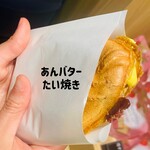 月島もんじゃ 十五夜 - 400円税込み♫