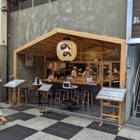 梅田 鮨割烹のの - 