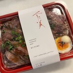 ステーキ丼 くに美 - 