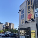 京都たこ壱 - 堀川今出川の角のお店