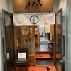ふらり寿司 名駅本店