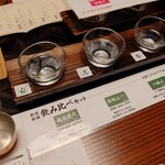 高志の宿 高島屋 - 飲み比べセット