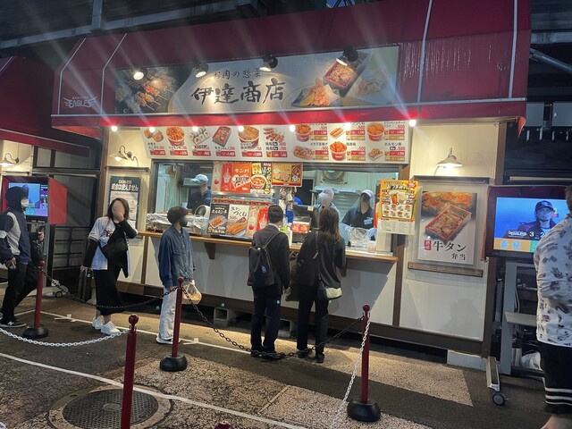 お肉の惣菜 伊達商店 - 宮城野原（その他）の写真