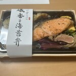 ごっつ食べなはれ - 