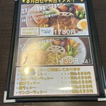 札幌スープカレー専門店 エスパーイトウ - 