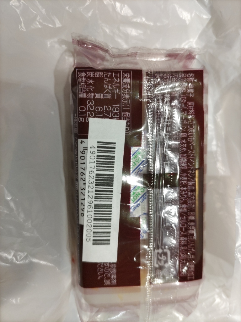 ローソン 恵比寿 南 一 丁目 店