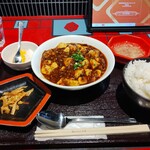 麻辣学堂 - 麻婆豆腐定食800円